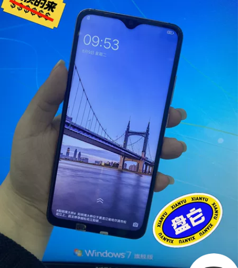 幻彩白vivo x23 6+128g 全网...