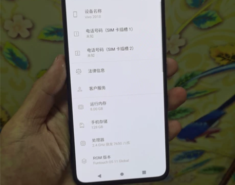 VIVO V20 Pro 5G 国际版 v...