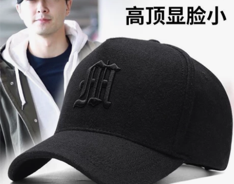 羊毛呢高顶帽子男士秋冬新款潮牌硬顶棒球帽冬...