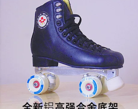 红棉双排轮旱冰鞋 旱冰鞋双排轮新品超值特价...