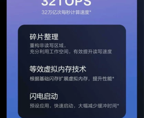 （京东自营）摩托罗拉moto edge S...