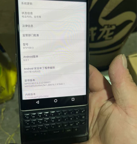 黑莓手机。STV100一3角落和屏幕有一点...