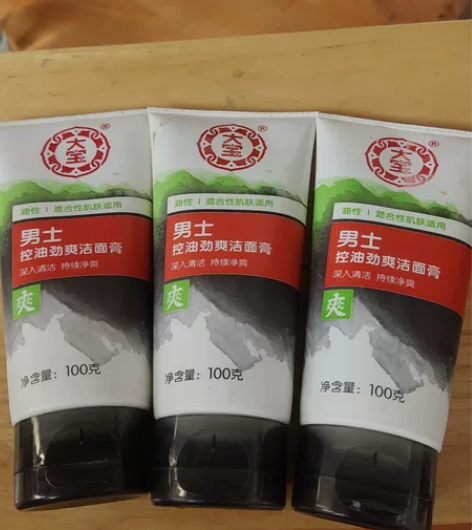 大宝，油性，混合性肌肤适用，男士，控油劲爽...