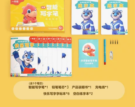 【旗舰店直发】全新正版洪恩智能写字笔AI纠...