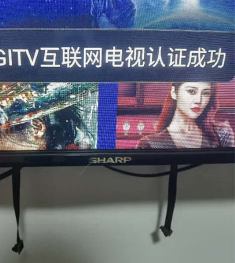 夏普电视45寸 换投影仪了 转给有需要的 ...