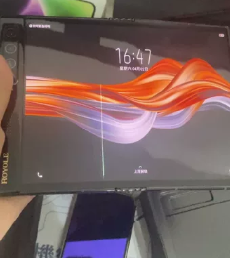 全新柔派柔宇折叠屏手机二代 ROYOLE ...