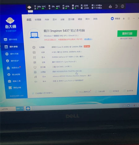 戴尔笔记本14R5437  女士一手 没怎...