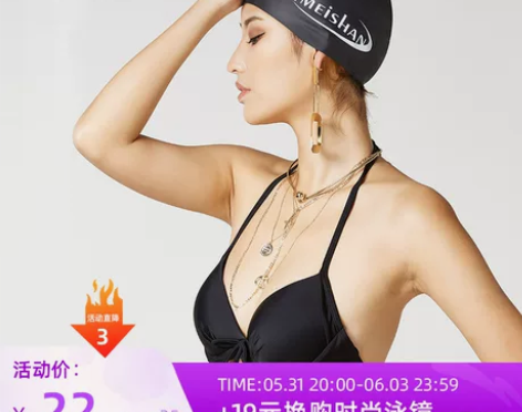 亦美珊游泳帽女长发防水韩国可爱时尚游泳装备...