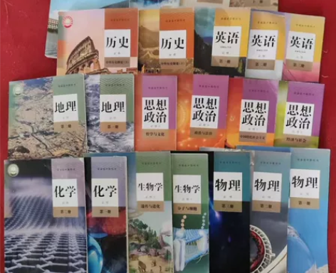 二手新版人教版高中语数英物化生政史地必修选...