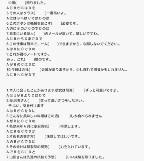 高中日语教学，标日教材人教版大家的日语等等...