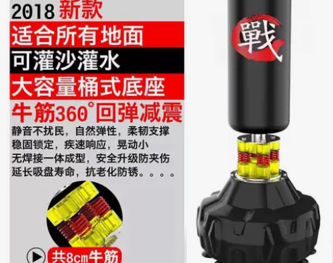 拳击沙袋散打立式家用不倒翁成人健身沙包儿童...