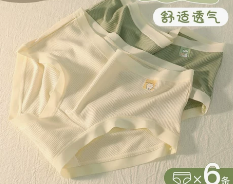 女士内裤女纯棉抗菌裆中腰无痕透气新款日系可...