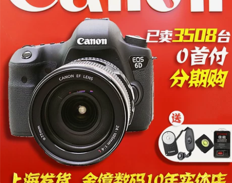 Canon/佳能 EOS 6D 单机 6D...