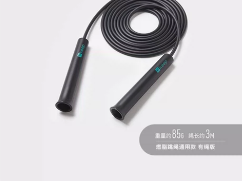 Keep无绳跳绳基础款健身燃脂运动男女中考...