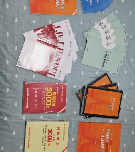 《公考常识》《热点素材字帖》《申论的答案 ...