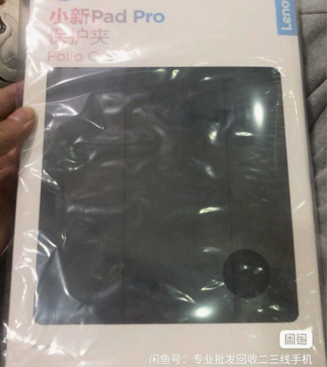 小新 Pad Pro原装保护夹保护壳保护套...