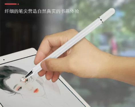 触控笔酷比魔方iplay40 /电容