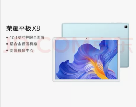 荣耀平板X8 全新未拆封 10.1英寸 6...