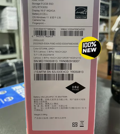 联想笔记本电脑小新Pro16 16英寸游戏...