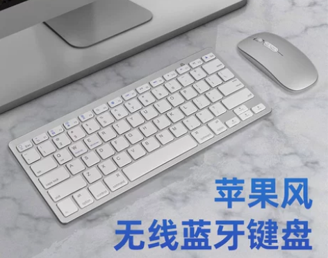 【88狂欢价】适用于苹果mac电脑无线蓝牙...