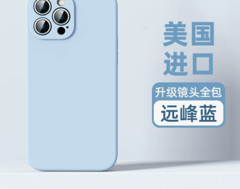 ?【美国进口】顺丰适用苹果12promax...