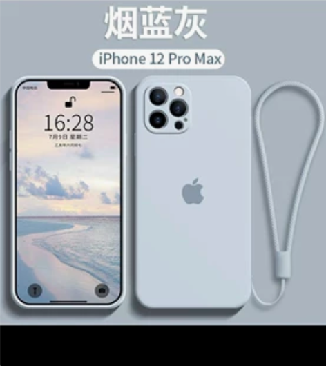 【好物价】苹果12手机壳液态硅胶iphon...
