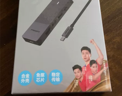 品胜五合一拓展坞，买电脑送的家里有，新的没...