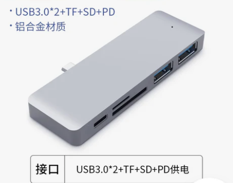 ipadpro扩展坞适用苹果平板电脑air...