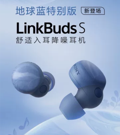 【双12 地球蓝特别版】Sony/索尼Li...