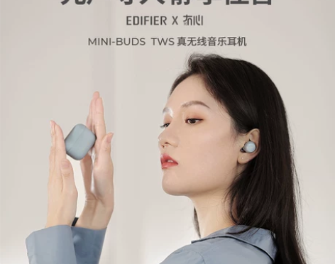 liberfeel漫步者联名蓝牙耳机无线降...