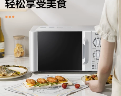 【全新正品】格兰仕微波炉家用小型迷你机械式...