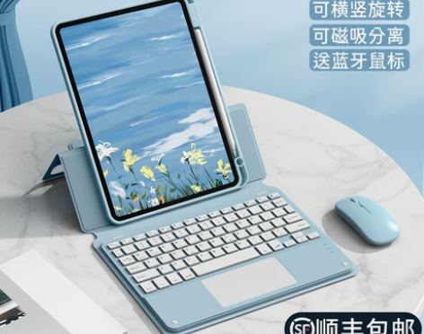 【磁吸分离】2022新款iPadpro11...