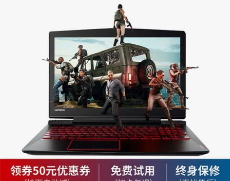 联想拯救者Y7000 感兴趣的话点“我想要...