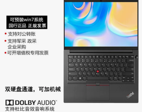 笔记本 ThinkPad E14系列 e1...