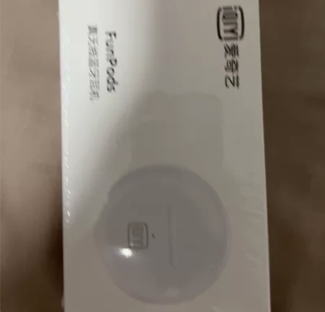 全新爱奇艺耳机，没有用过哈，原包装，没开封...