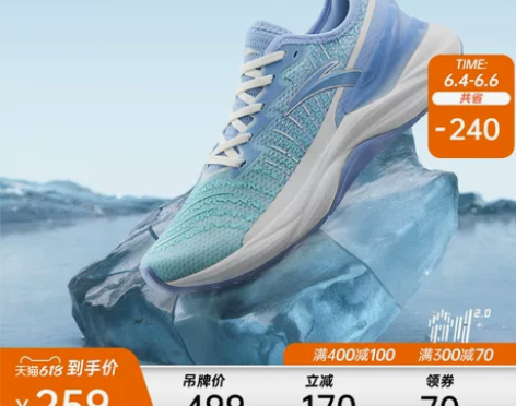 安踏创2.0夏季版丨跑步鞋男2022夏季新...