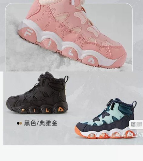 全新！斐乐儿童雪地鞋小童，28到32码，三...