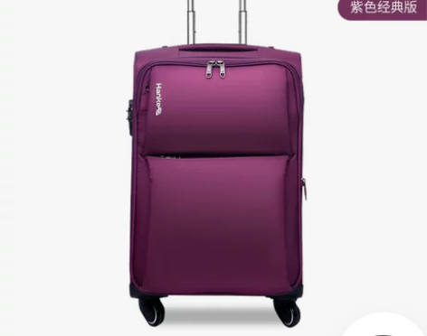 北京自提！汉客牛津布拉杆箱女帆布箱子行李箱...