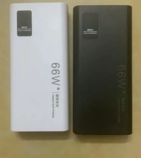 69.9包邮66W超级快充充电宝60000...