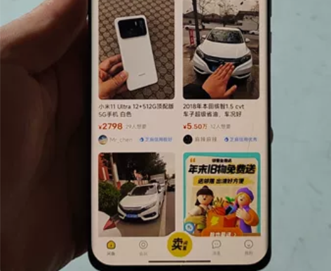 小米11ultra白色版本，8+256G版...