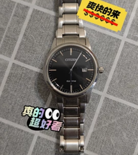 西铁城光动能手表，不需充电，使用方便，商场...