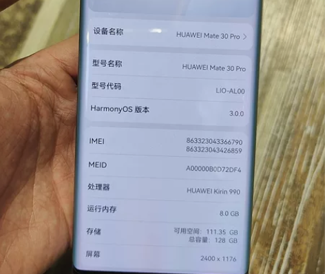 华为MATE30pro 4G  8+128...