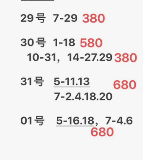 优惠出一楼 上海音乐剧《卡拉马佐夫兄弟中文...