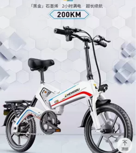 正步折叠电动车K6，9成新，家里没人用很少...