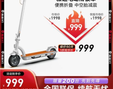 雅迪新款H1折叠电动滑板车便捷式电动车时