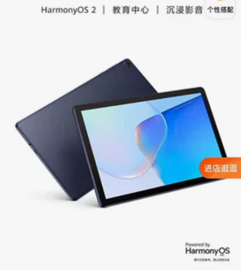 华为mate pad se，深海蓝，64g...