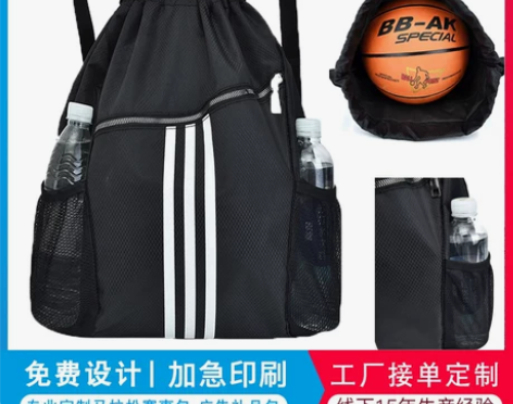 束口袋双肩包男大容量篮球包足球包装备包训练...