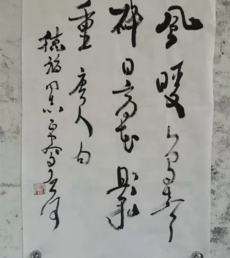 魏启后四尺开三   两幅打包  不退不换，...