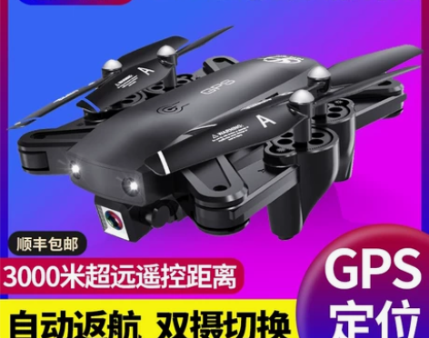 ?知伴 电动飞机，使用过几次，5 块电池，...