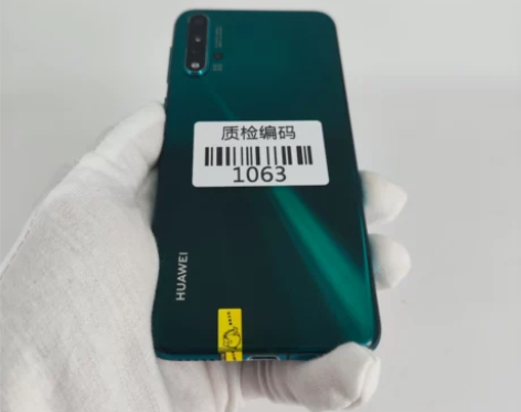 华为nova 5Pro 绮境森林 8+12...